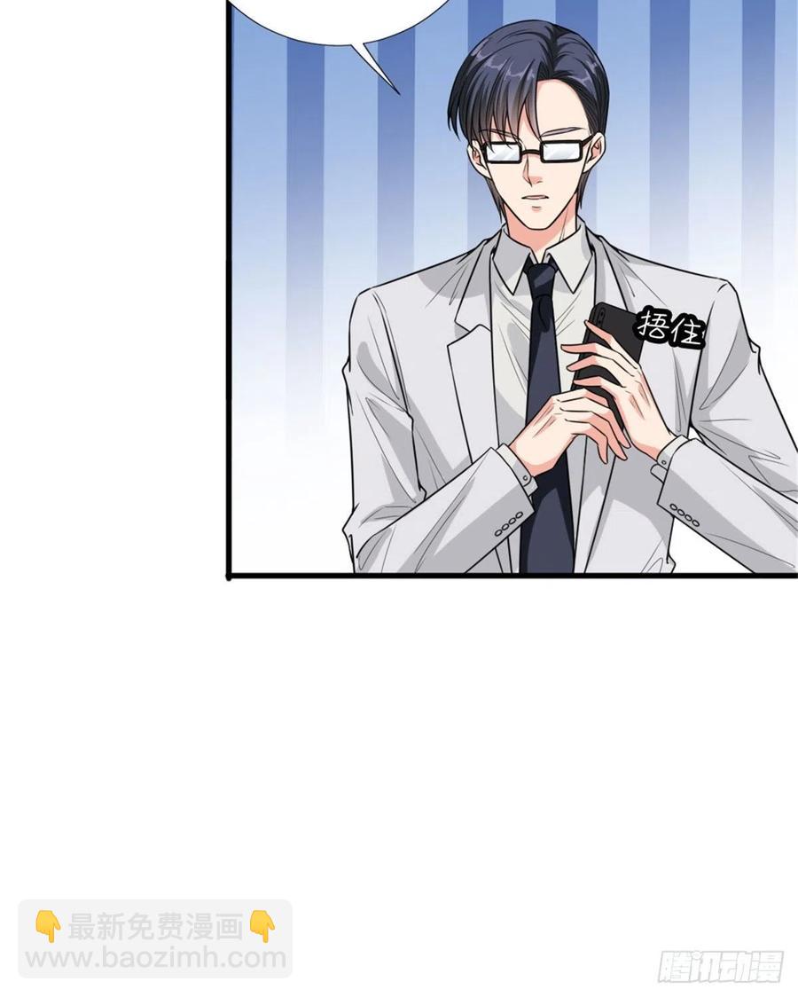 第147话 唐宁做替补？(1/2)-第150话