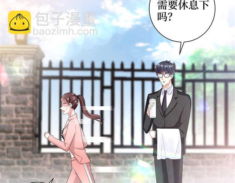 第十五话 在泳池被偷袭了(1/4)-第16话