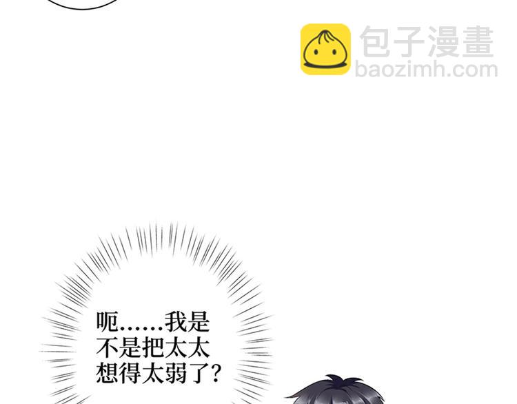 第十五话 在泳池被偷袭了(1/4)-第16话