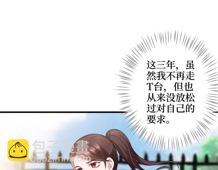 第十五话 在泳池被偷袭了(1/4)-第16话