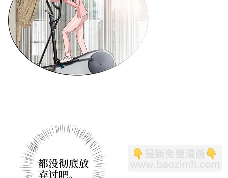 第十五话 在泳池被偷袭了(1/4)-第16话