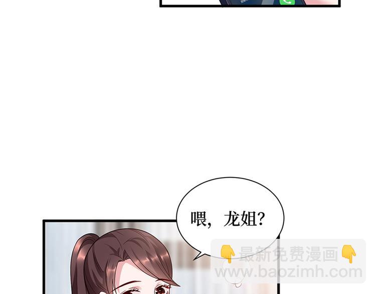 第十五话 在泳池被偷袭了(1/4)-第16话