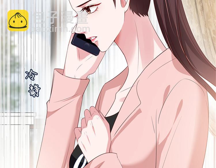 第十五话 在泳池被偷袭了(1/4)-第16话