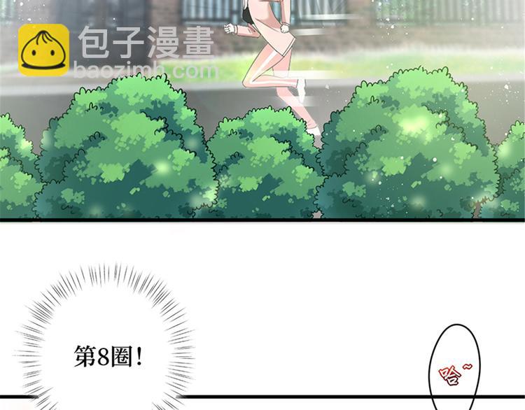 第十五话 在泳池被偷袭了(1/4)-第16话