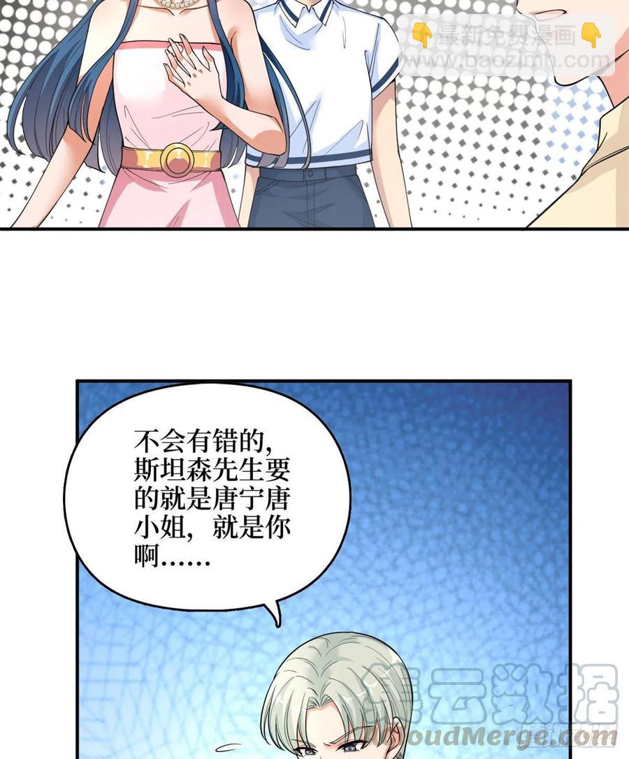 第149话 不要复制的模特(1/2)-第152话