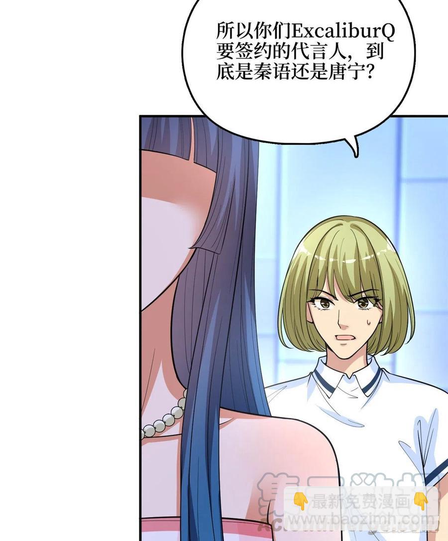 第149话 不要复制的模特(1/2)-第152话