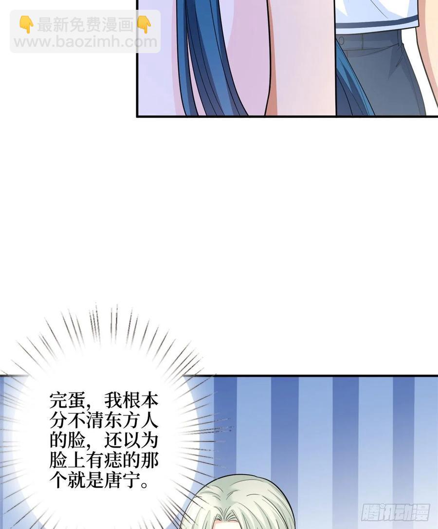 第149话 不要复制的模特(1/2)-第152话