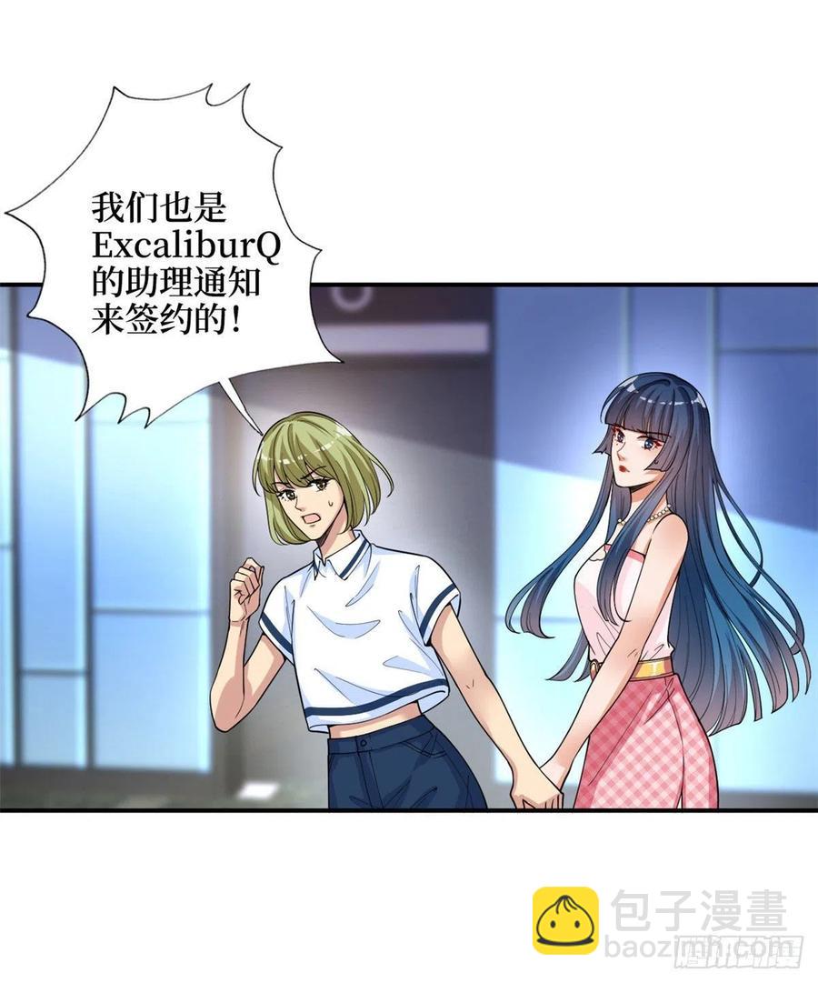 第149话 不要复制的模特(1/2)-第152话