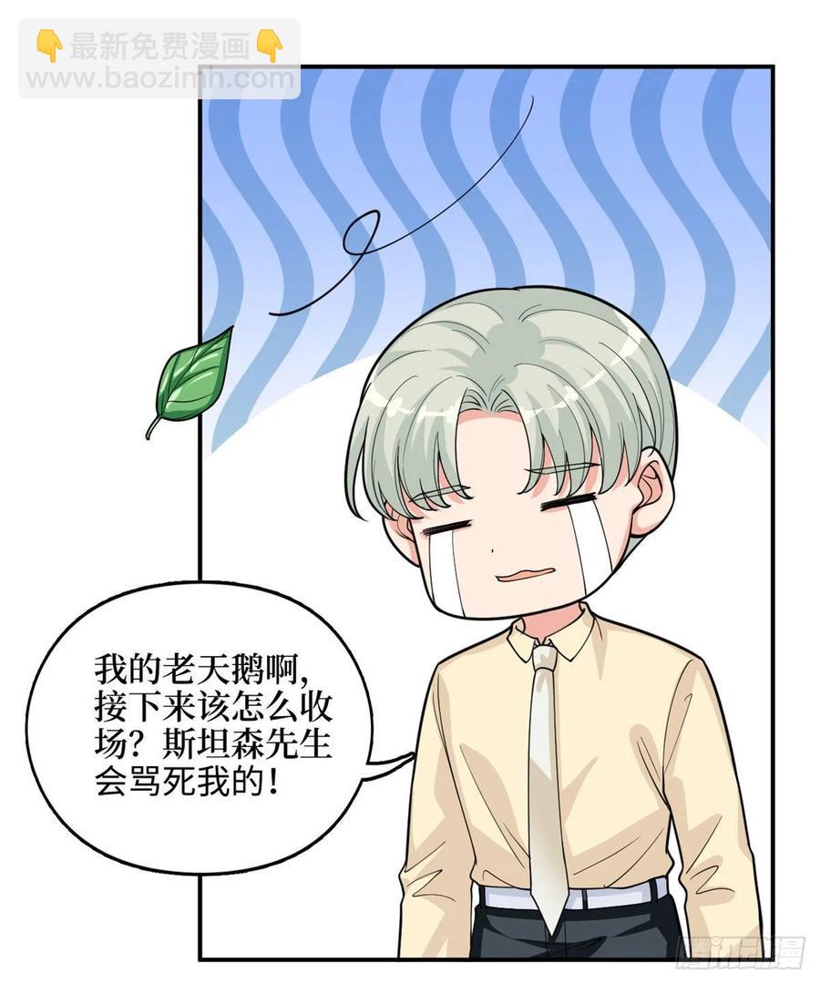 第149话 不要复制的模特(1/2)-第152话