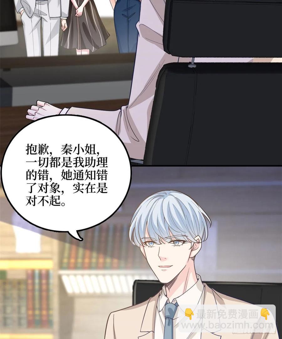 第149话 不要复制的模特(1/2)-第152话