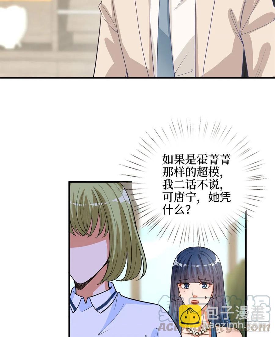 第149话 不要复制的模特(1/2)-第152话