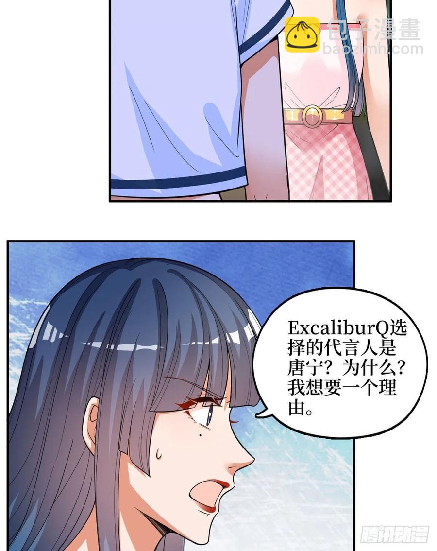 第149话 不要复制的模特(1/2)-第152话