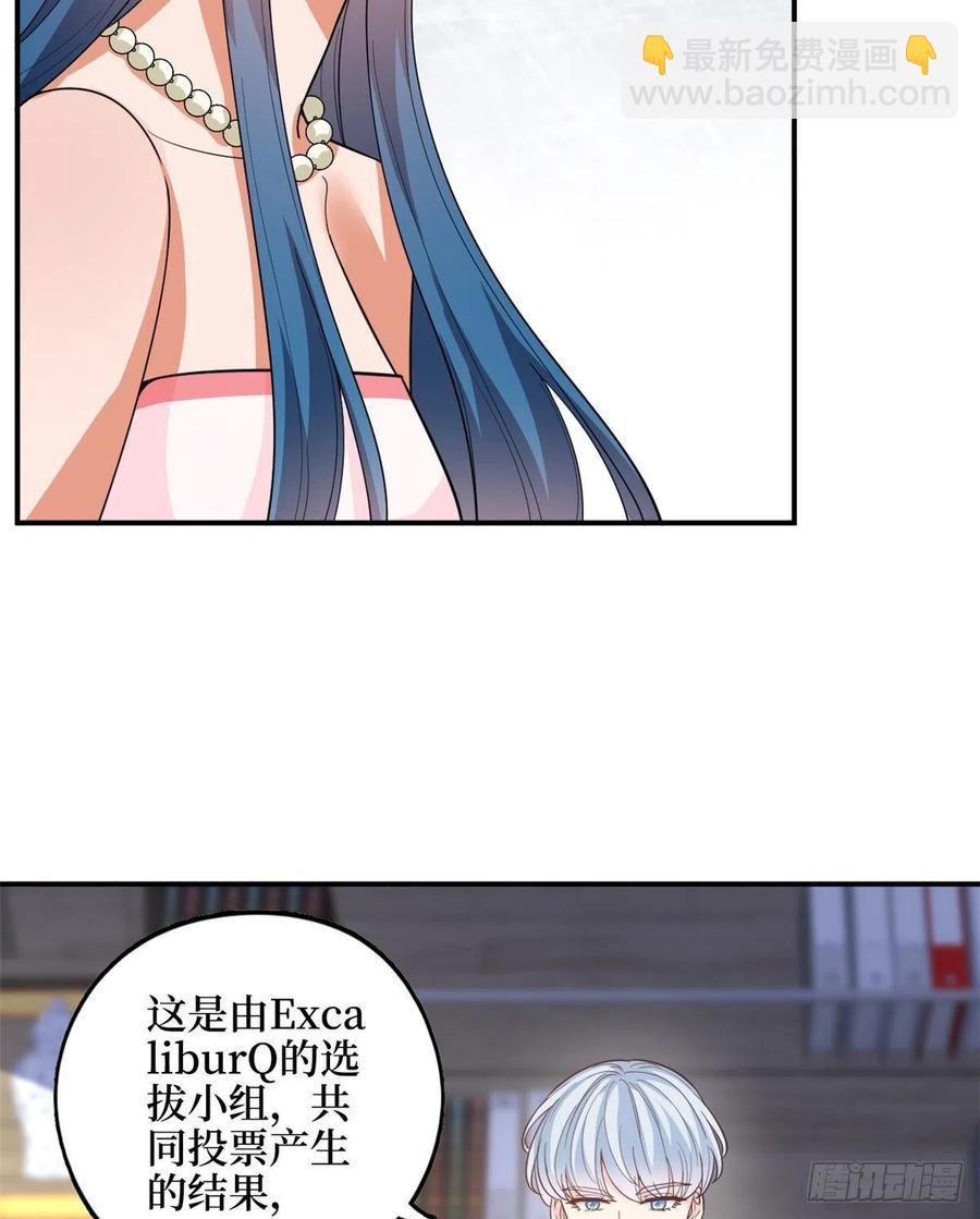 第149话 不要复制的模特(1/2)-第152话