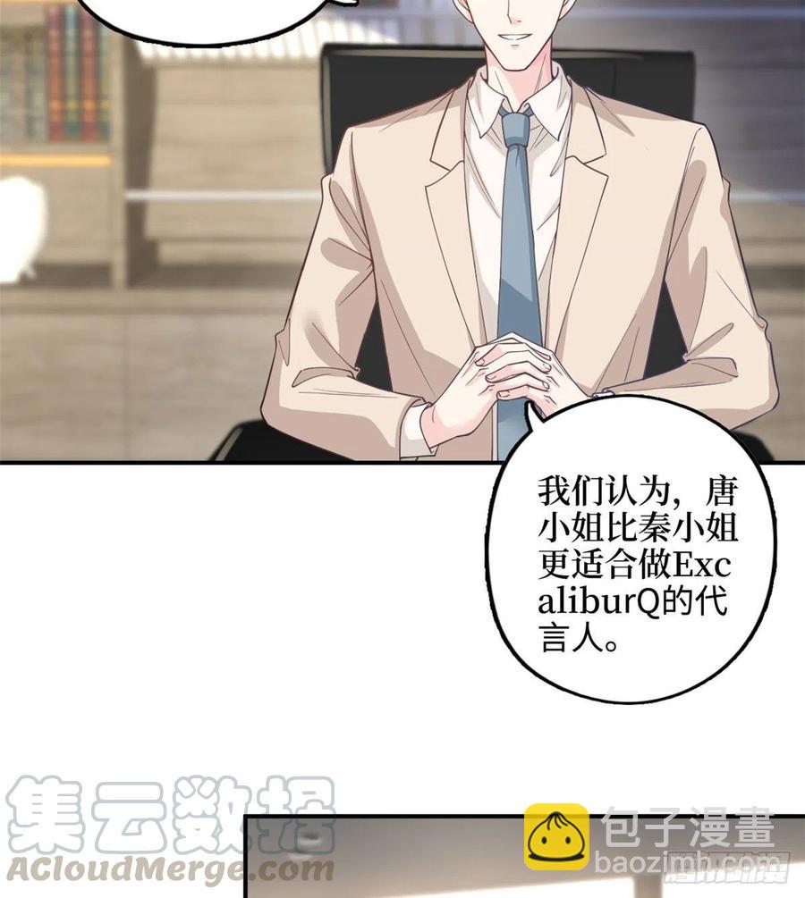 第149话 不要复制的模特(1/2)-第152话
