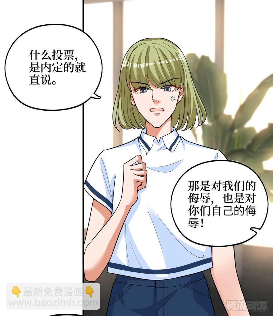 第149话 不要复制的模特(1/2)-第152话