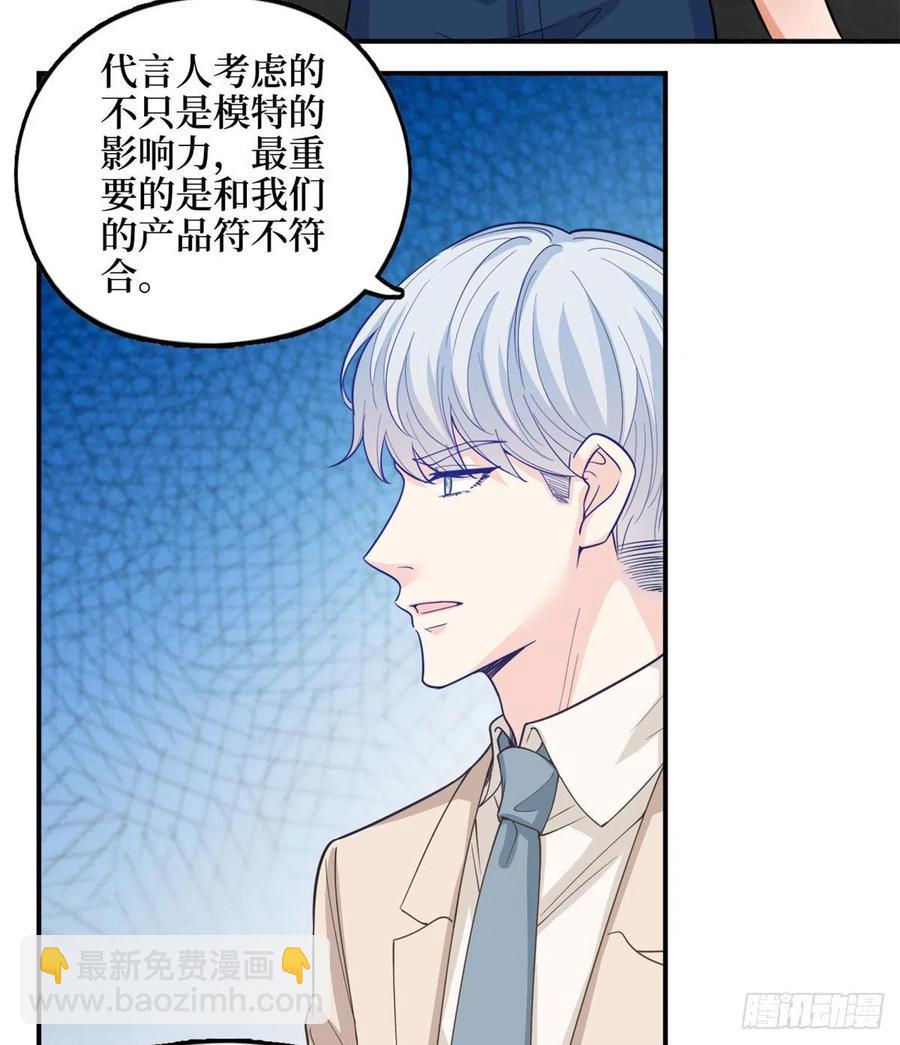 第149话 不要复制的模特(1/2)-第152话
