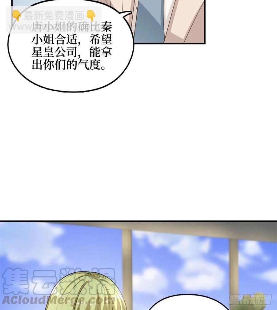 第149话 不要复制的模特(1/2)-第152话