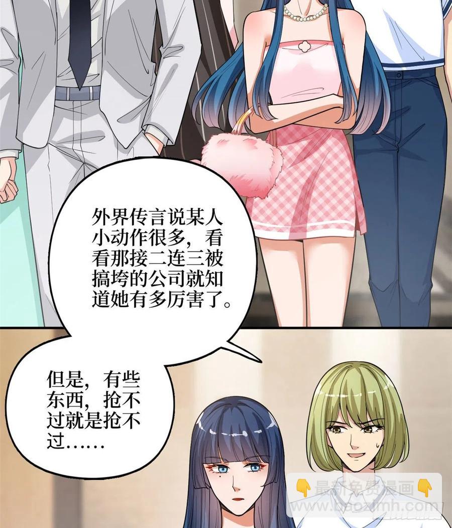 第149话 不要复制的模特(1/2)-第152话