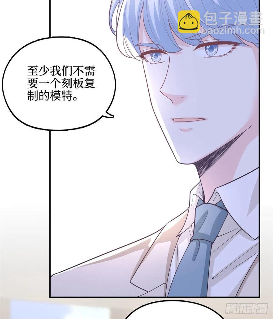 第149话 不要复制的模特(1/2)-第152话