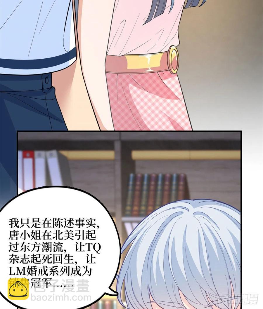 第149话 不要复制的模特(1/2)-第152话