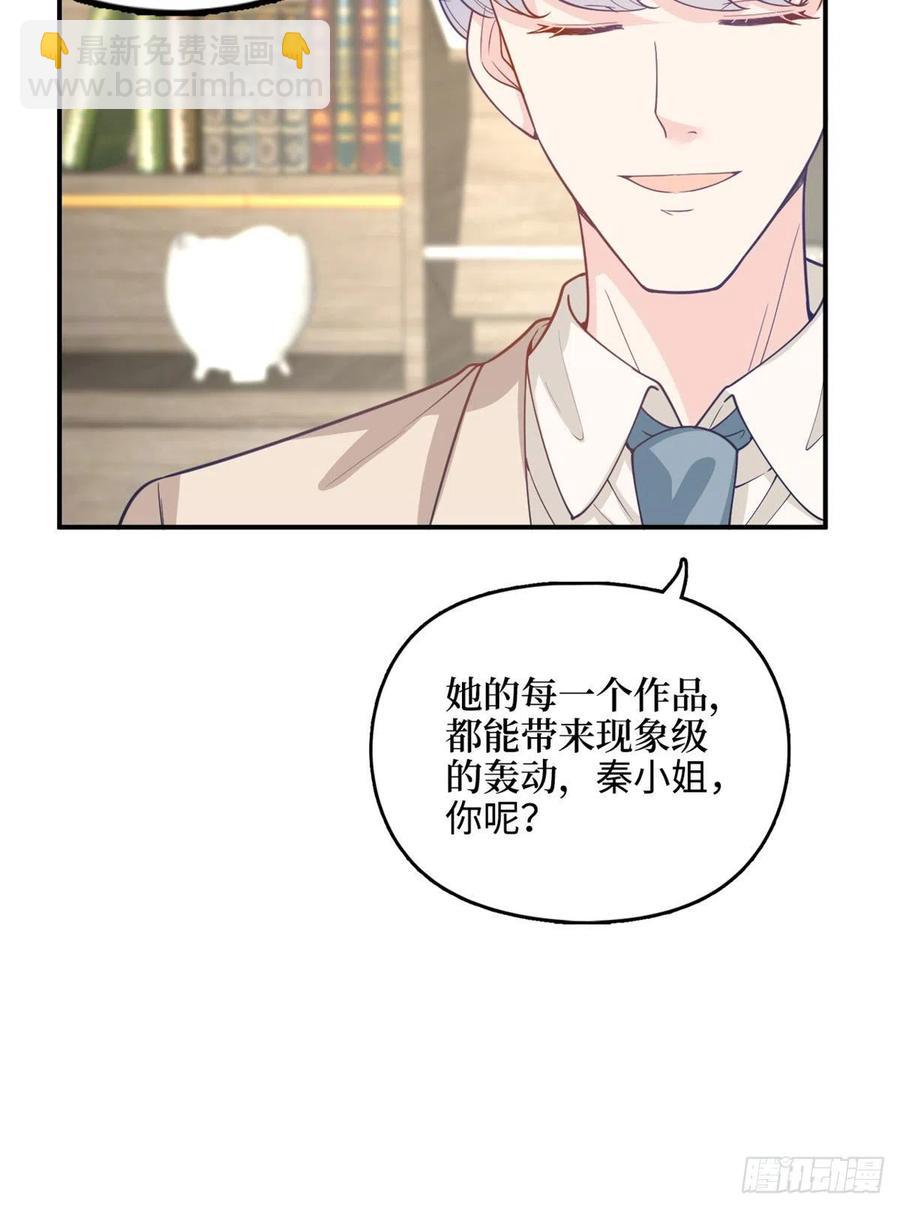 第149话 不要复制的模特(1/2)-第152话