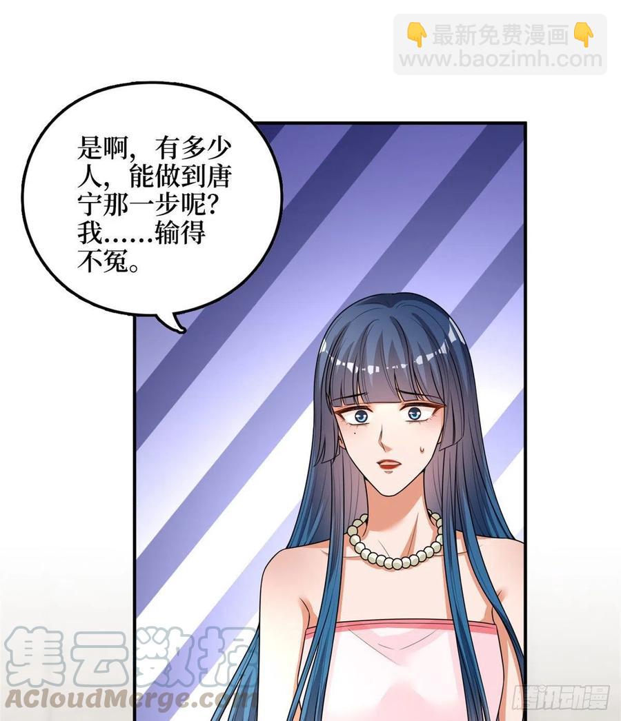 第149话 不要复制的模特(1/2)-第152话