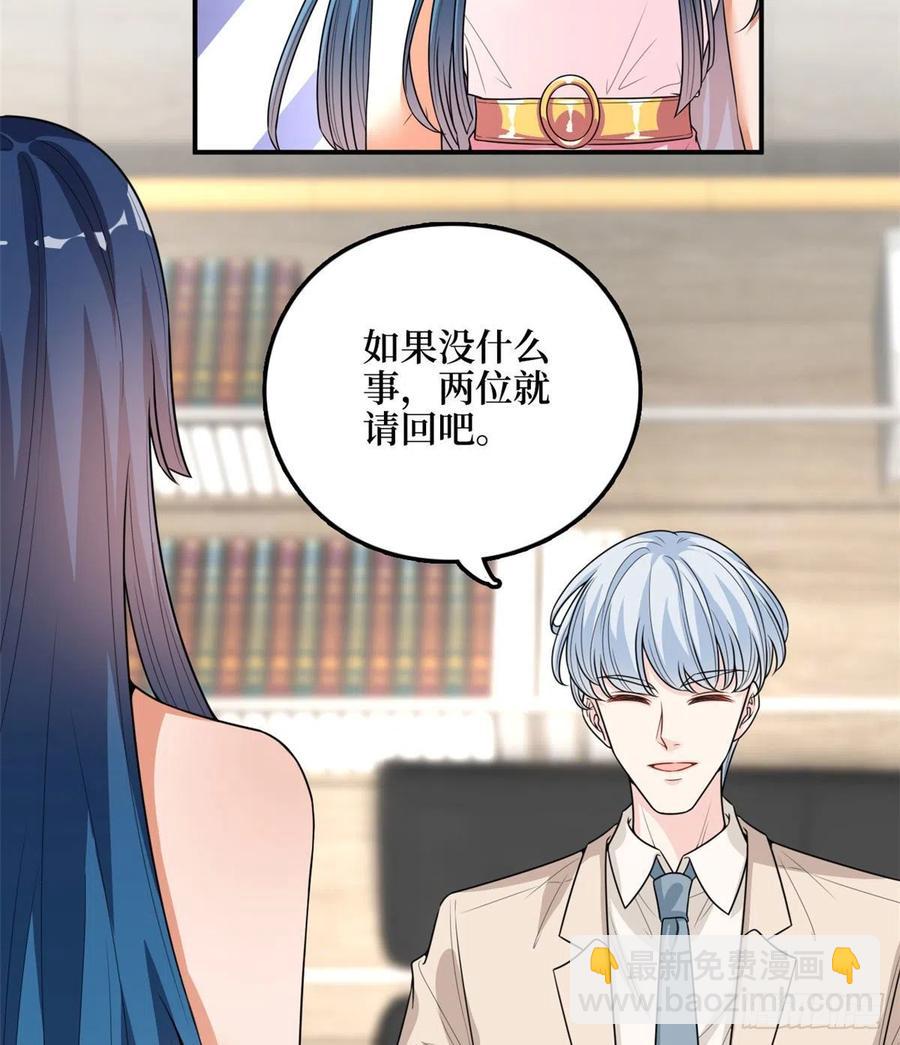 第149话 不要复制的模特(1/2)-第152话