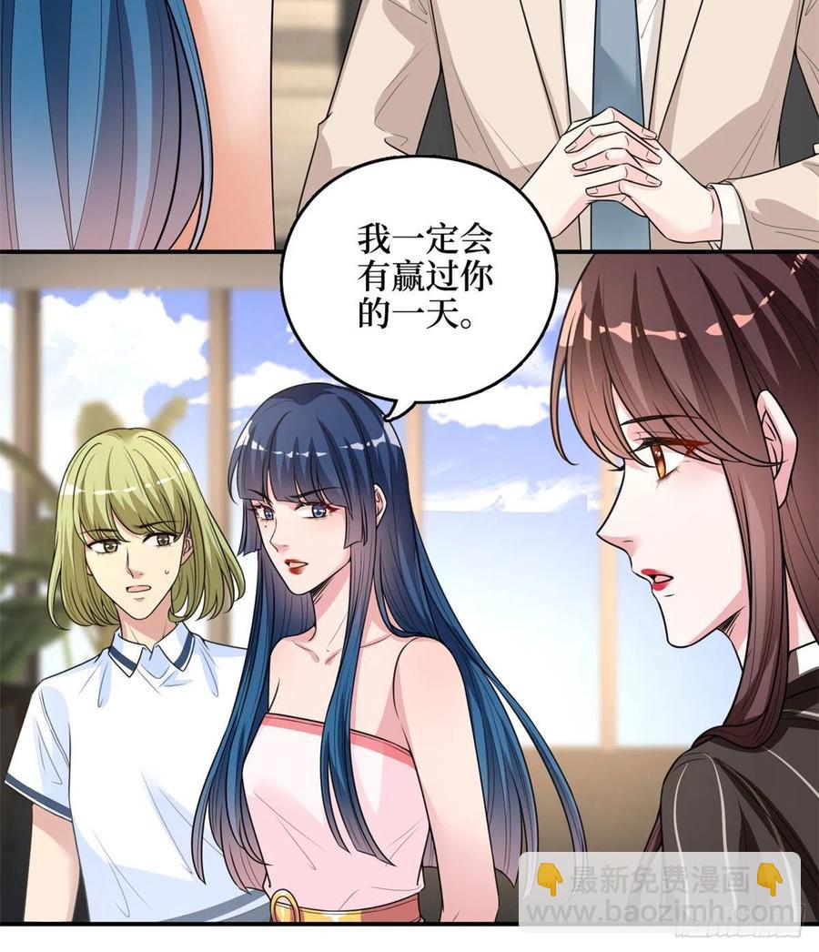 第149话 不要复制的模特(1/2)-第152话