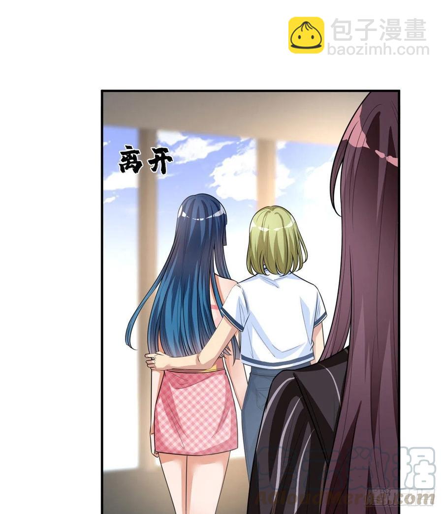 第149话 不要复制的模特(1/2)-第152话