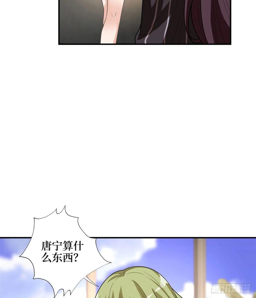 第149话 不要复制的模特(1/2)-第152话