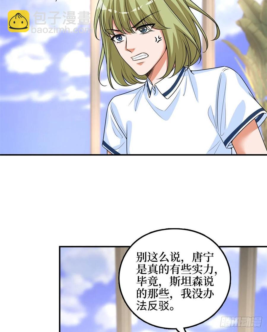 第149话 不要复制的模特(1/2)-第152话