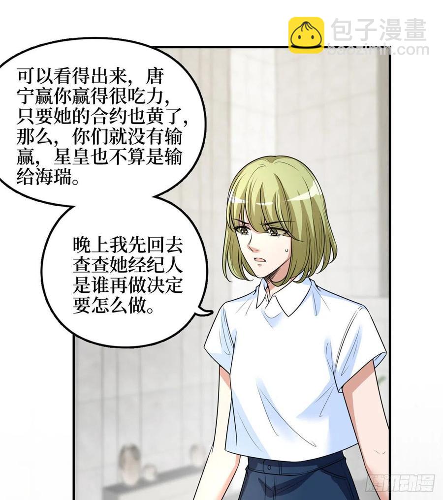第149话 不要复制的模特(1/2)-第152话