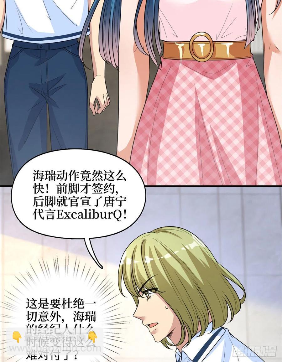第149话 不要复制的模特(1/2)-第152话
