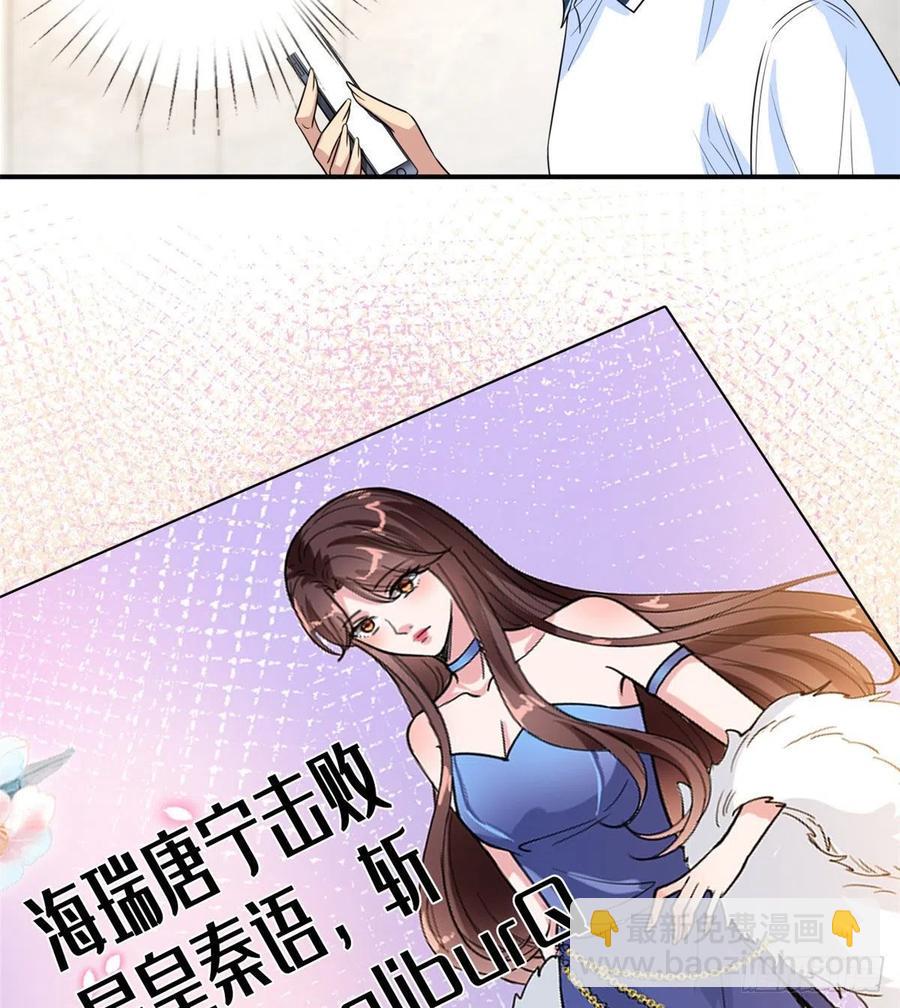 第149话 不要复制的模特(1/2)-第152话