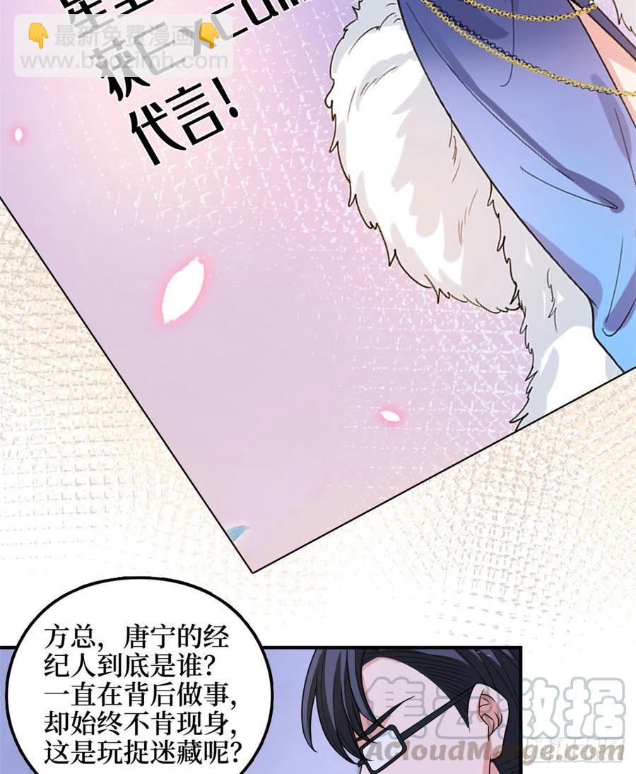 第149话 不要复制的模特(1/2)-第152话