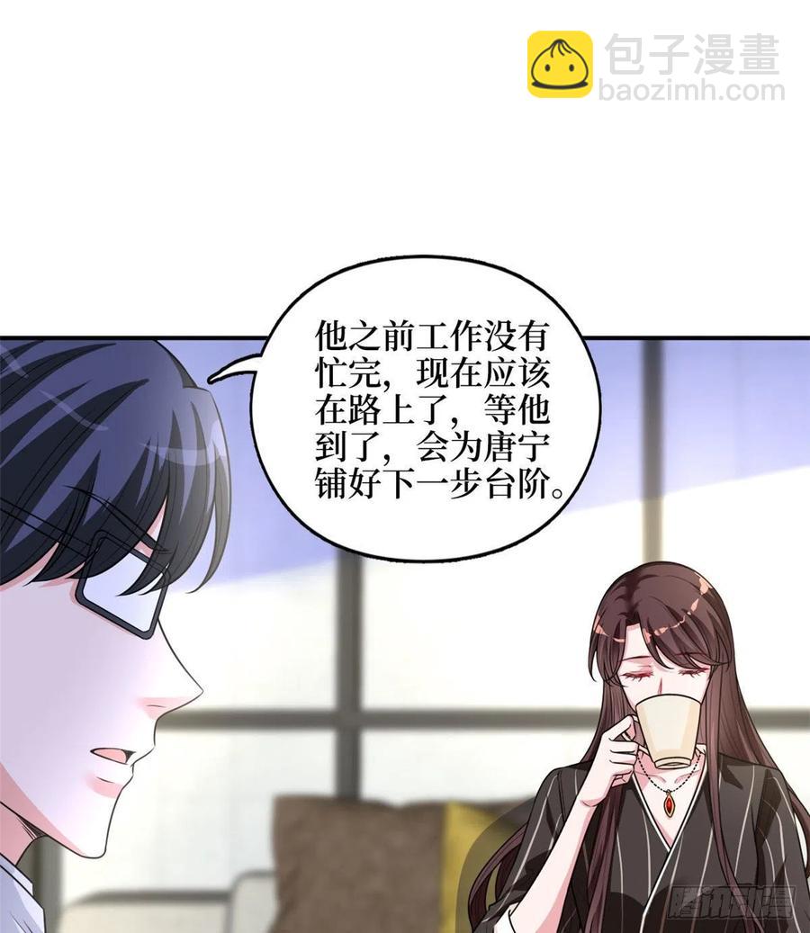 第149话 不要复制的模特(1/2)-第152话