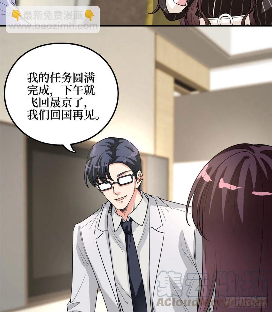 第149话 不要复制的模特(1/2)-第152话