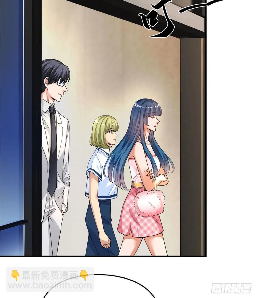 第149话 不要复制的模特(1/2)-第152话