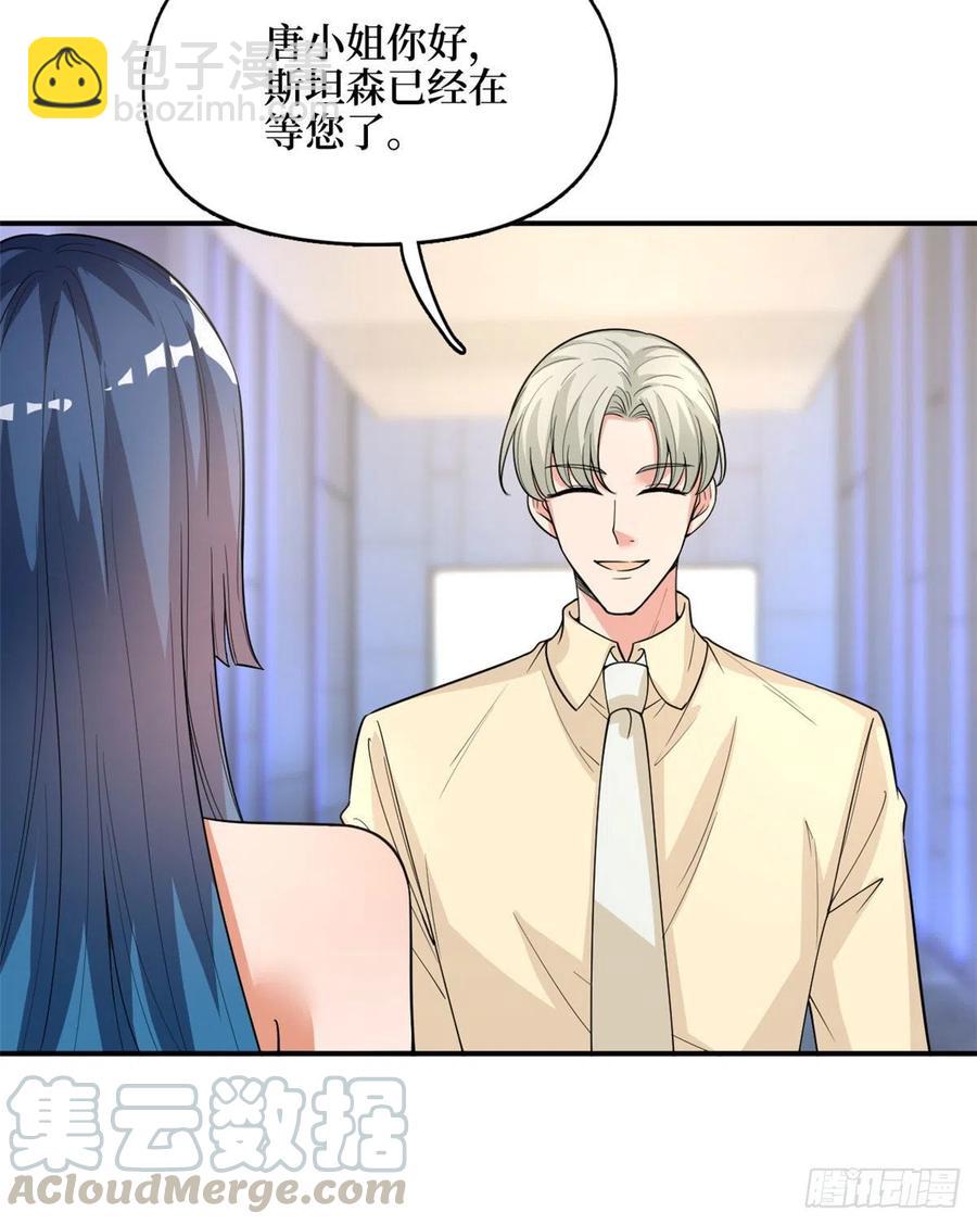 第149话 不要复制的模特(1/2)-第152话
