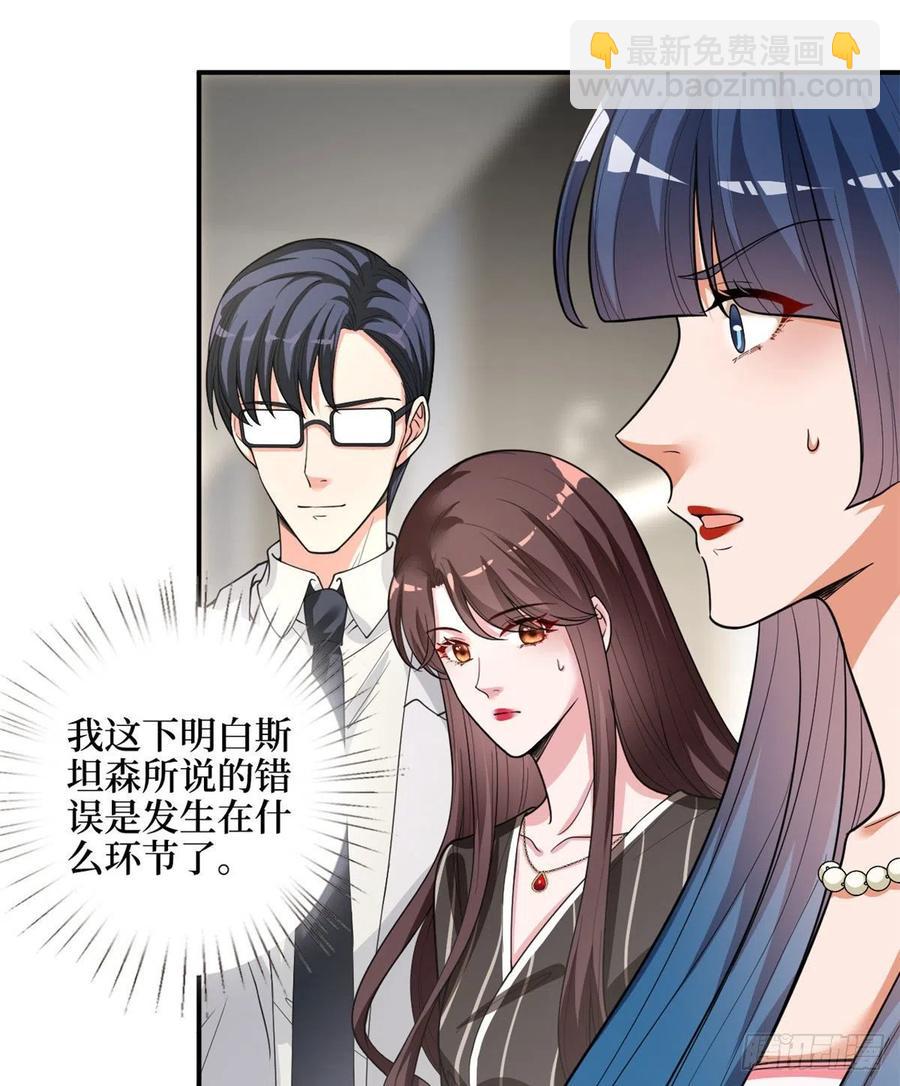 第149话 不要复制的模特(1/2)-第152话