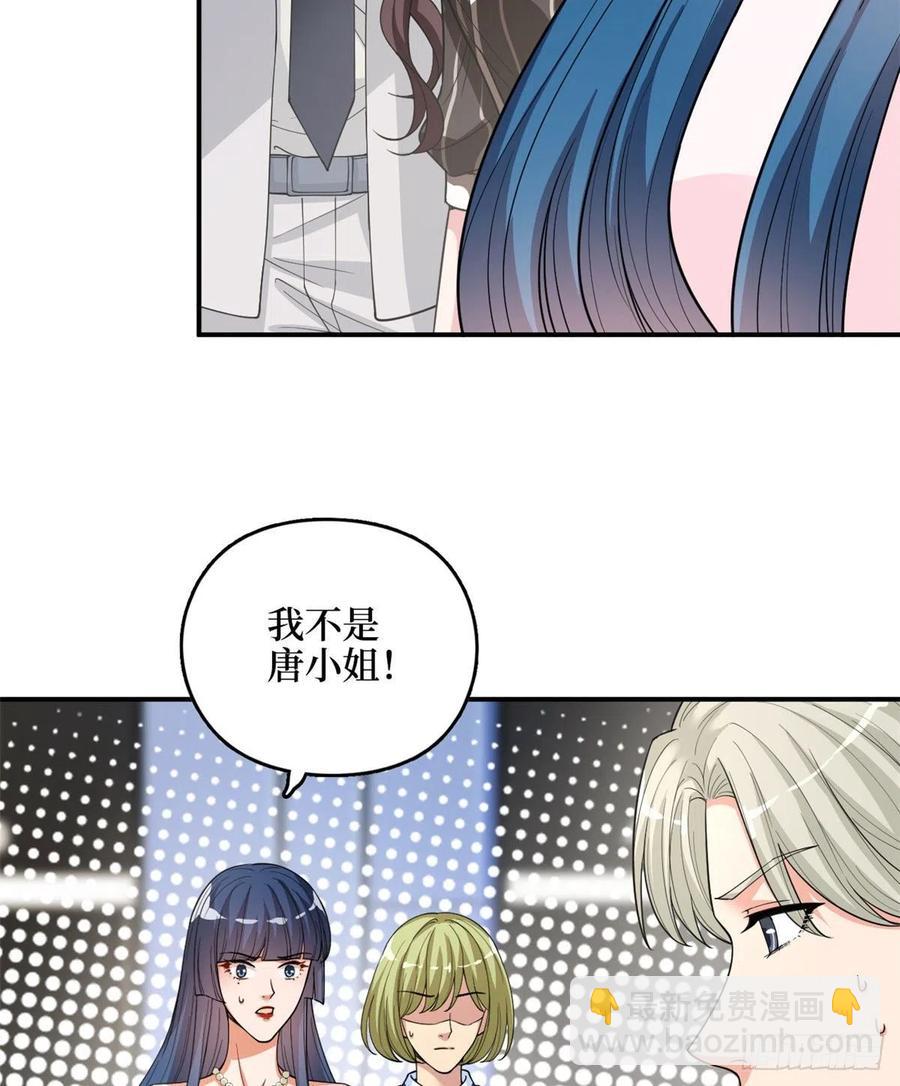 第149话 不要复制的模特(1/2)-第152话