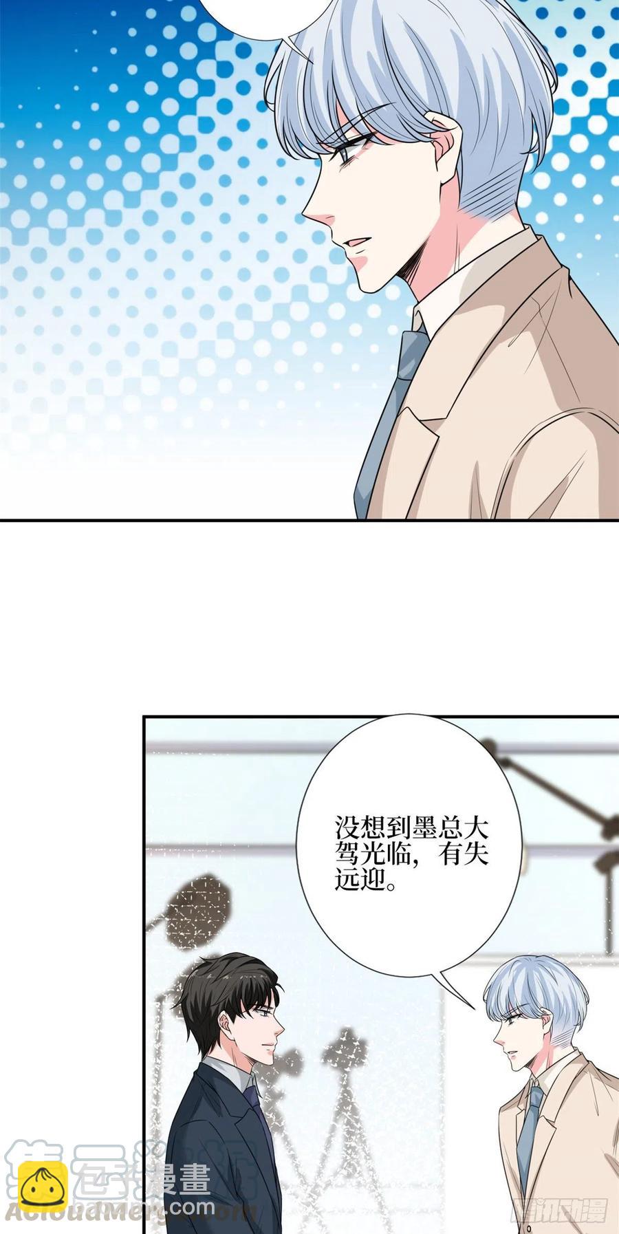 第151话 海瑞的丑闻-第154话