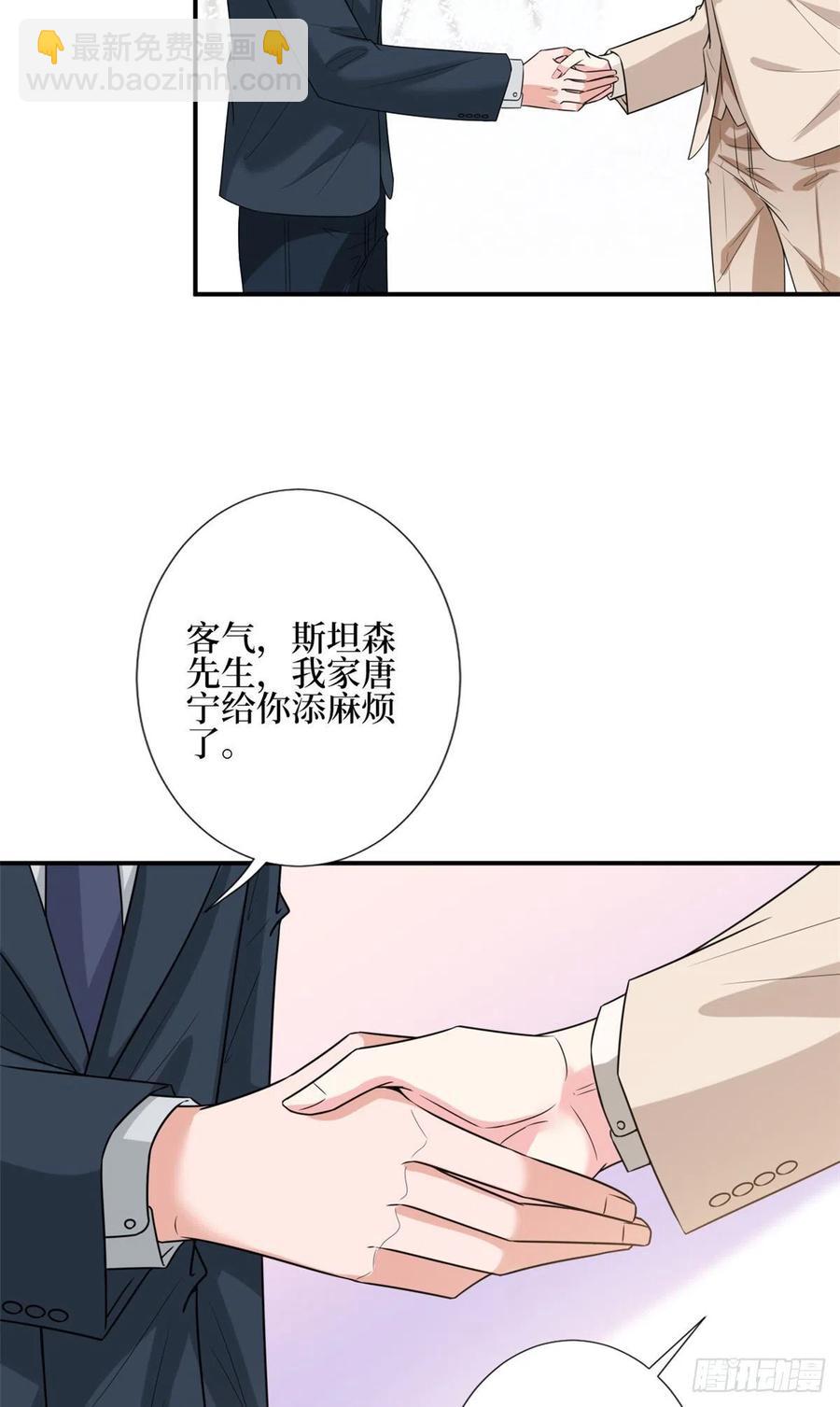 第151话 海瑞的丑闻-第154话