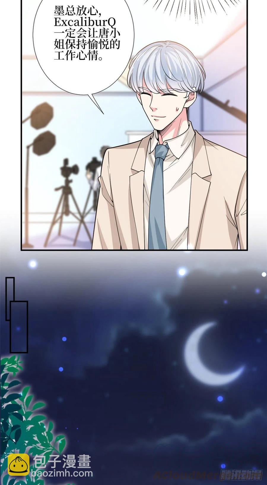 第151话 海瑞的丑闻-第154话