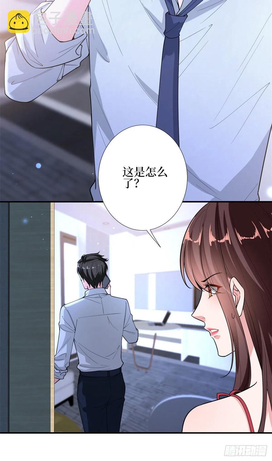 第151话 海瑞的丑闻-第154话
