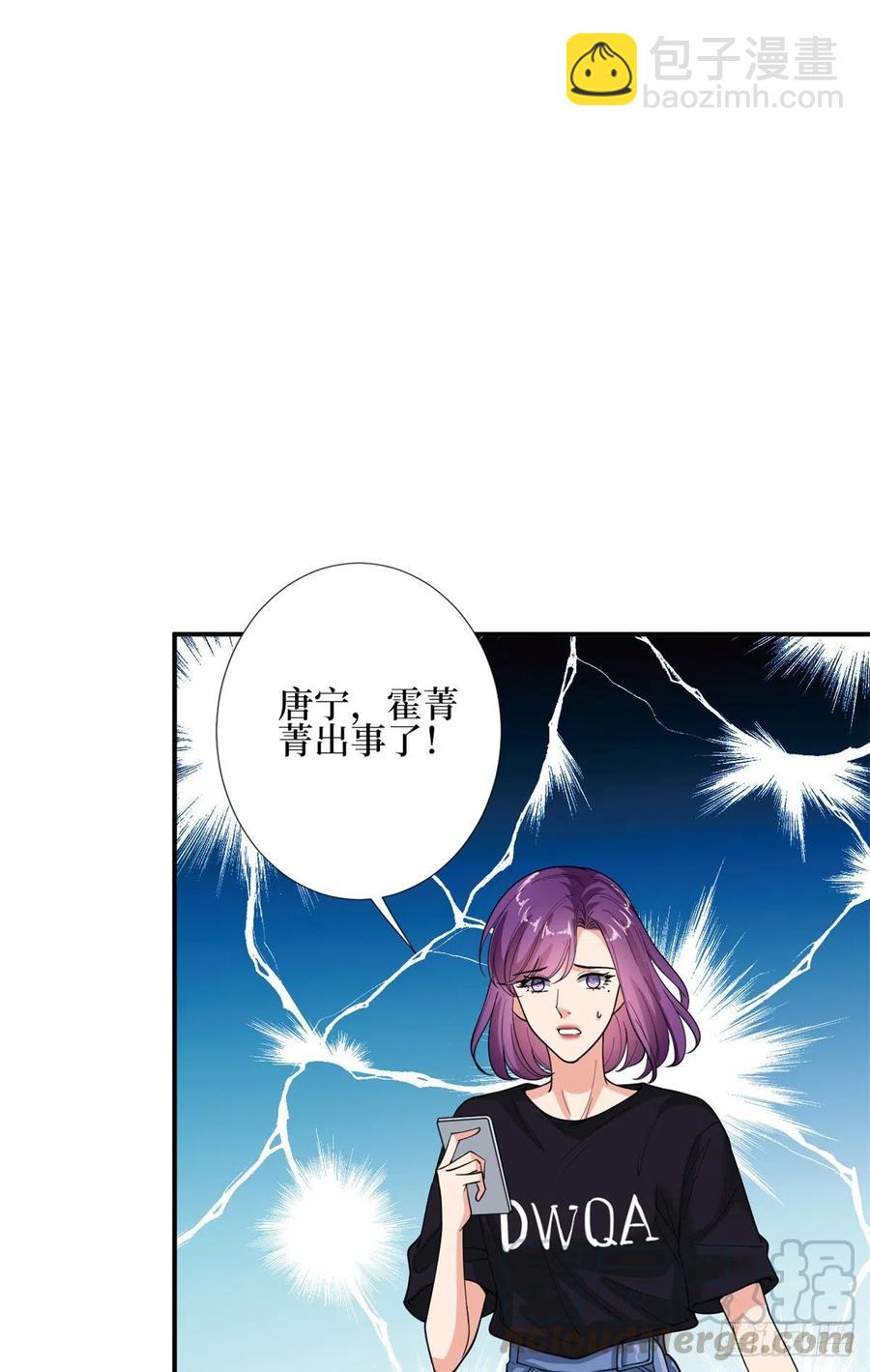 第151话 海瑞的丑闻-第154话