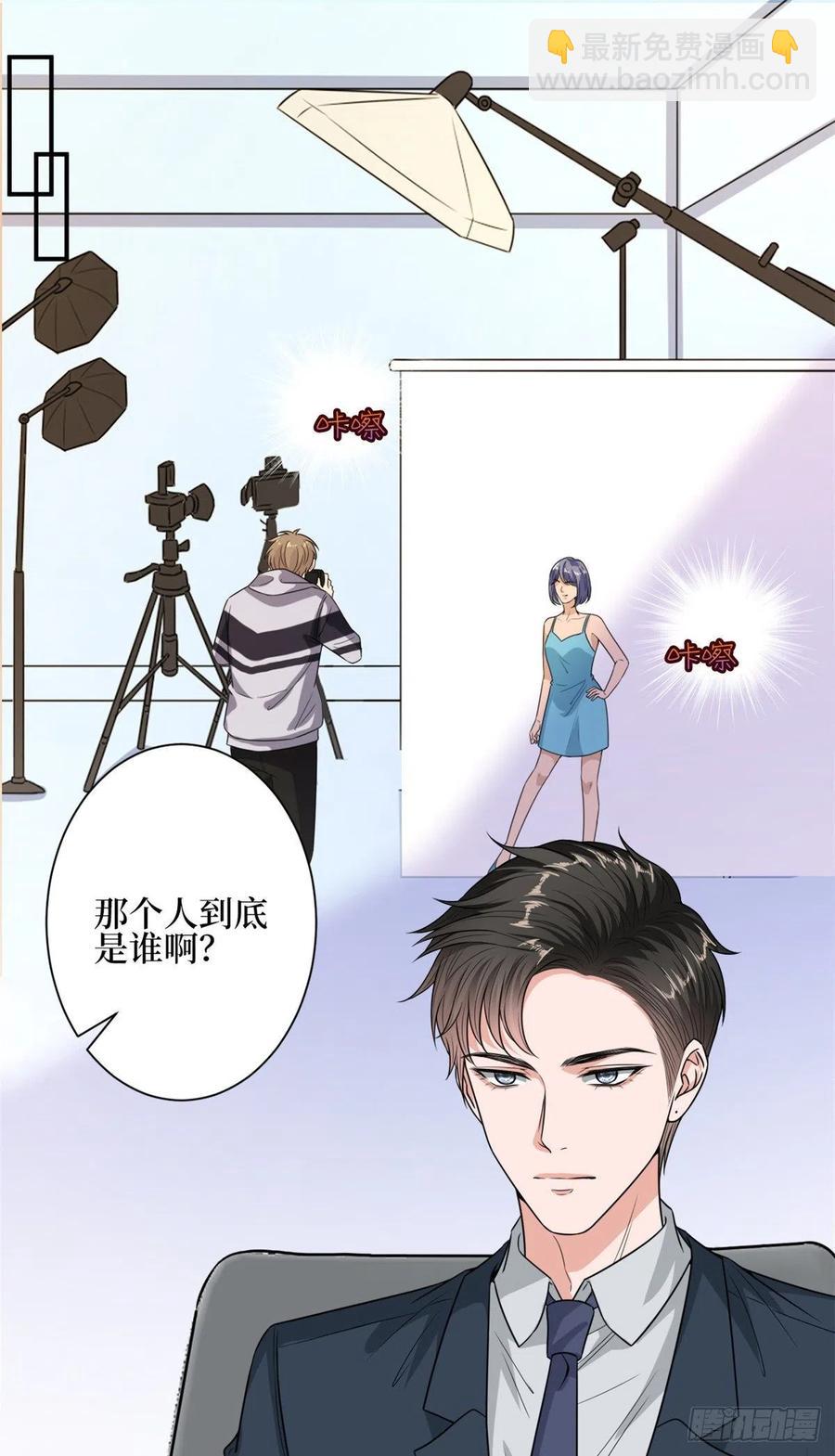 第151话 海瑞的丑闻-第154话