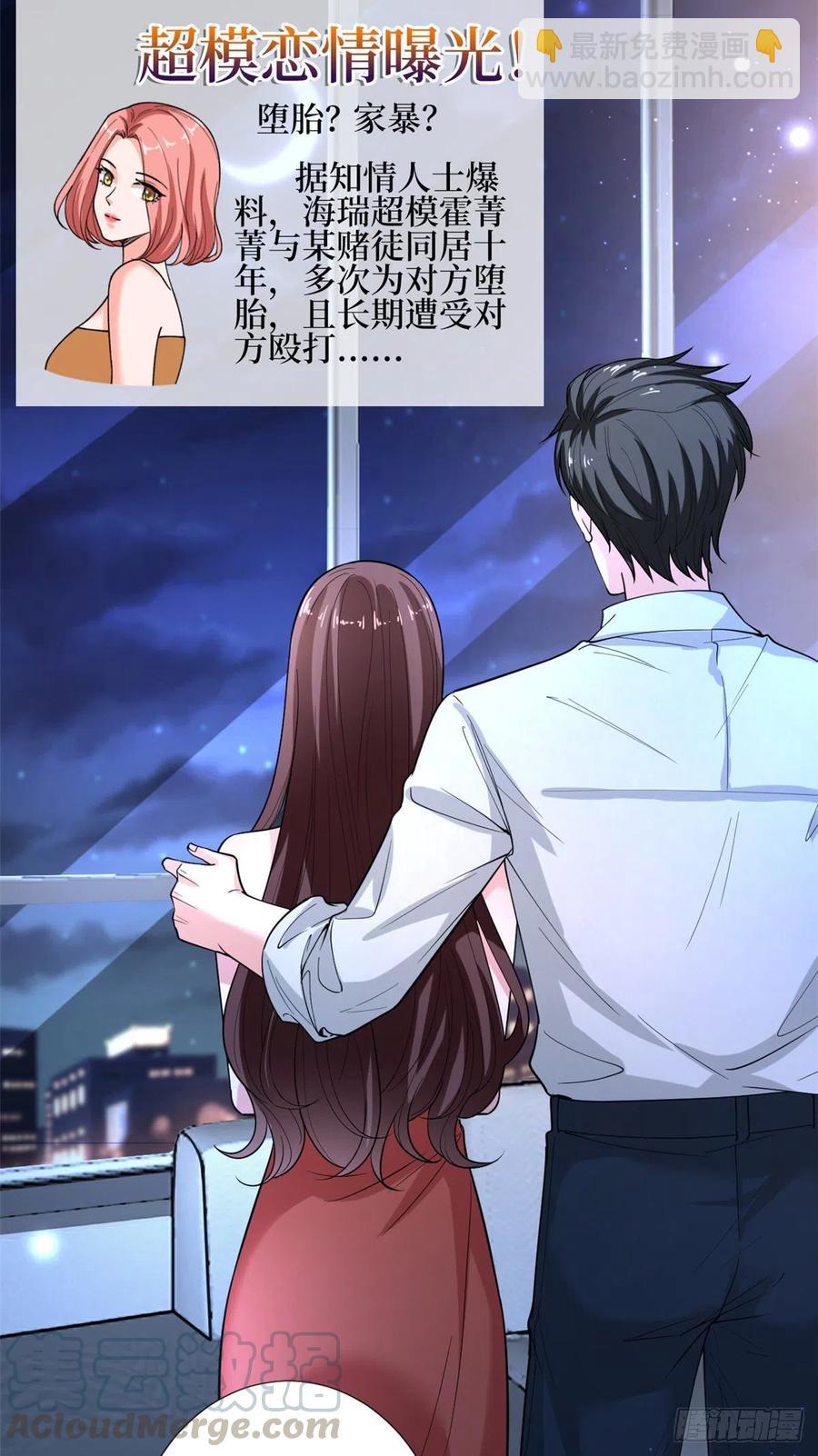 第151话 海瑞的丑闻-第154话