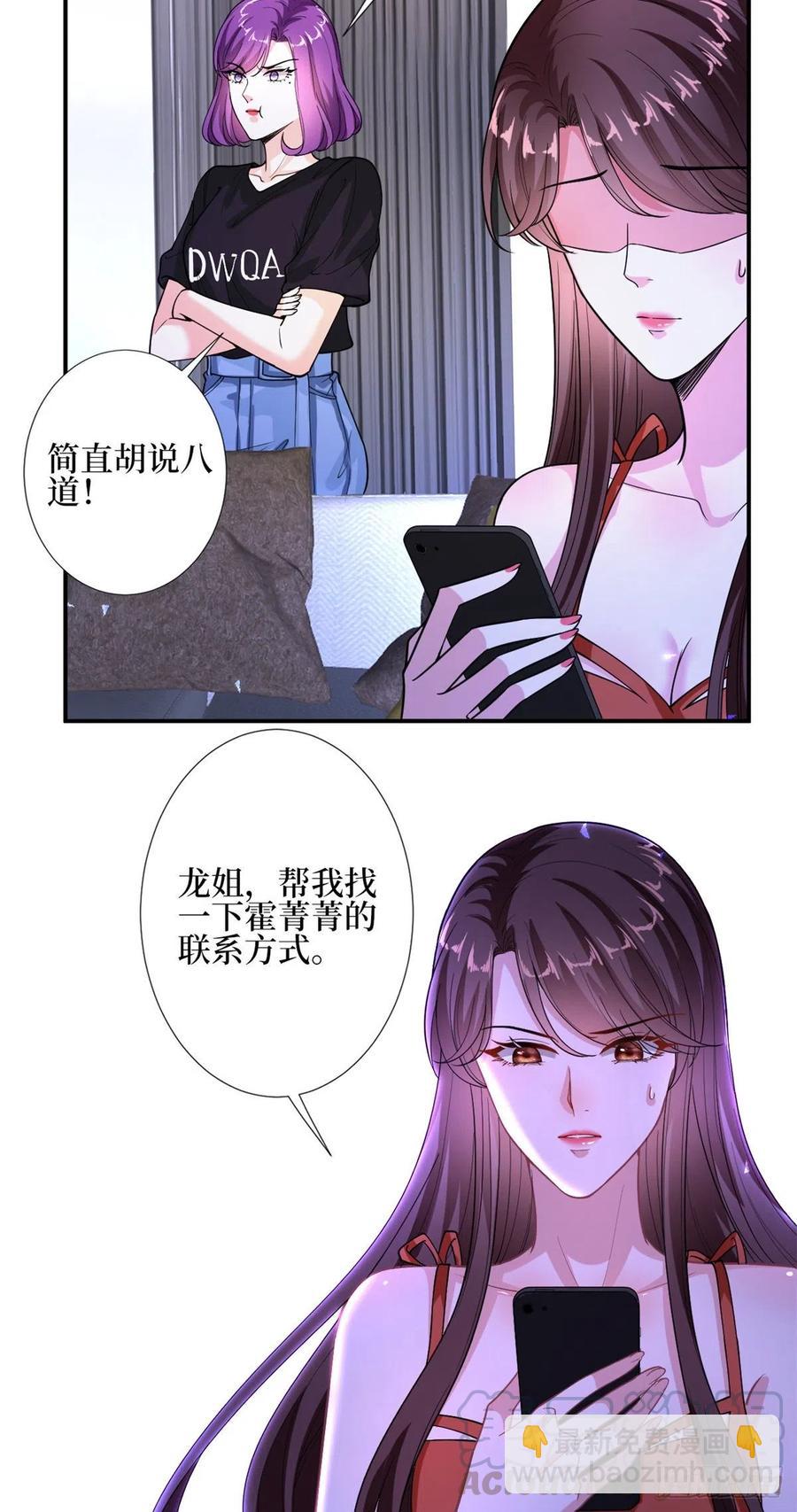 第151话 海瑞的丑闻-第154话