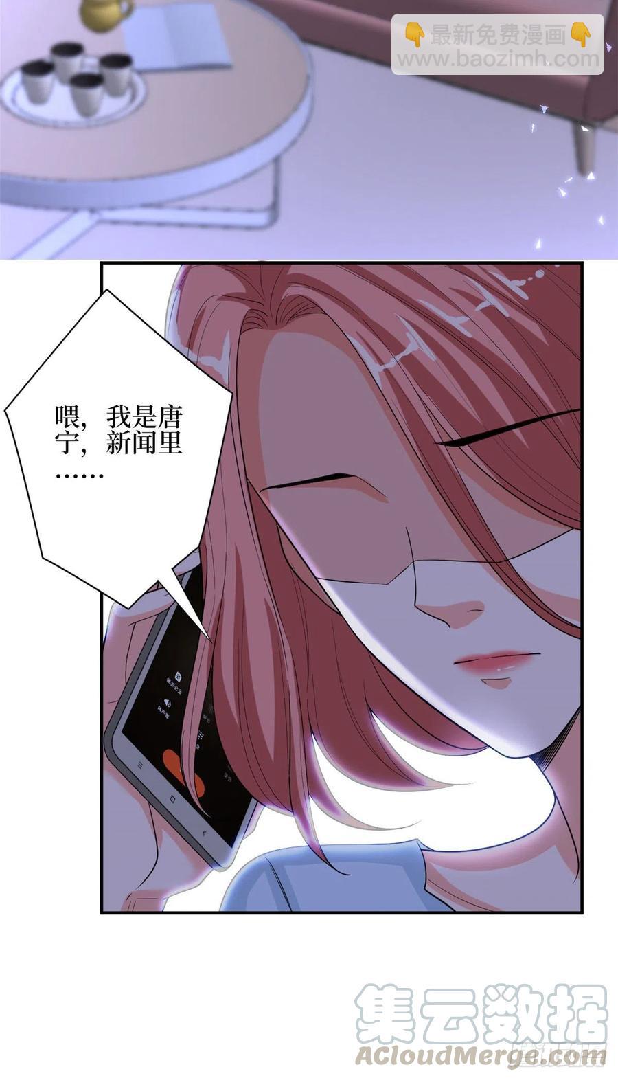 第151话 海瑞的丑闻-第154话